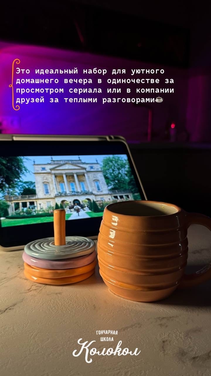 КРУЖКА И КОМПАНИЯ 13+ фото 1